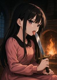 【真骨科恶女NP】轮回数次,被亲兄弟追着求爱