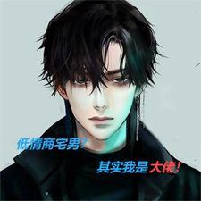 姐姐结婚,暴露大佬身份!