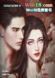 伏苏(强取巧夺 1v2 高h )