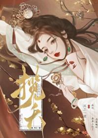 被迫献身疯批弟弟后